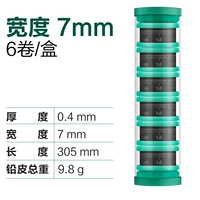 7*Толщина 0,4 [6 томов]