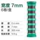 7*Толщина 0,4 [6 томов]