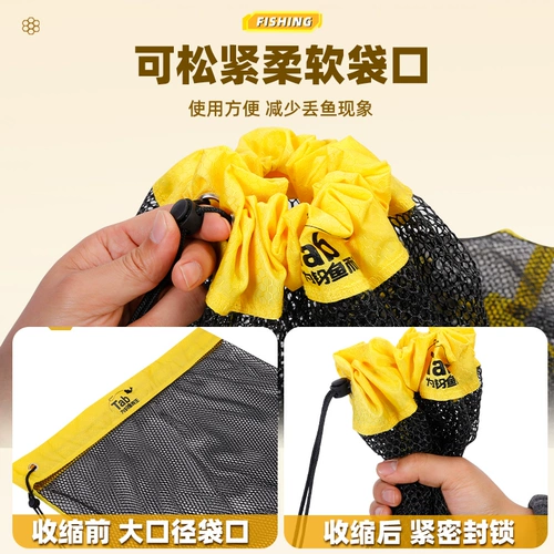 Tab Рыба уход за дикой рыбалкой Специальная небольшая рыбацкая долина пшеница Мини Маленькая рыба уход Портативная простота рыба Сумки Долина Пшеничная Рыба Уход за рыбами