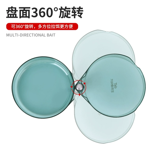 Tab Ящик для рыболовных приманок, выдвижной лоток для приманки, универсальный лоток для наживки, лоток для наживки, резервуар для приманки, открытый резервуар для приманки, одинарная коробка без диска