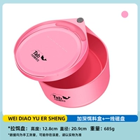 Углубьте бассейн-бассейн ABS + Disk Disk Pink с одним линином