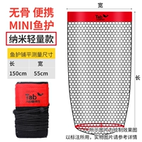 Уход за рыбой долины (нано -модель) 1,5 метра без вставки