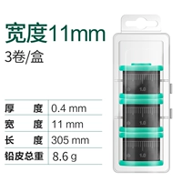 11*Толщина 0,4 [3 тома]