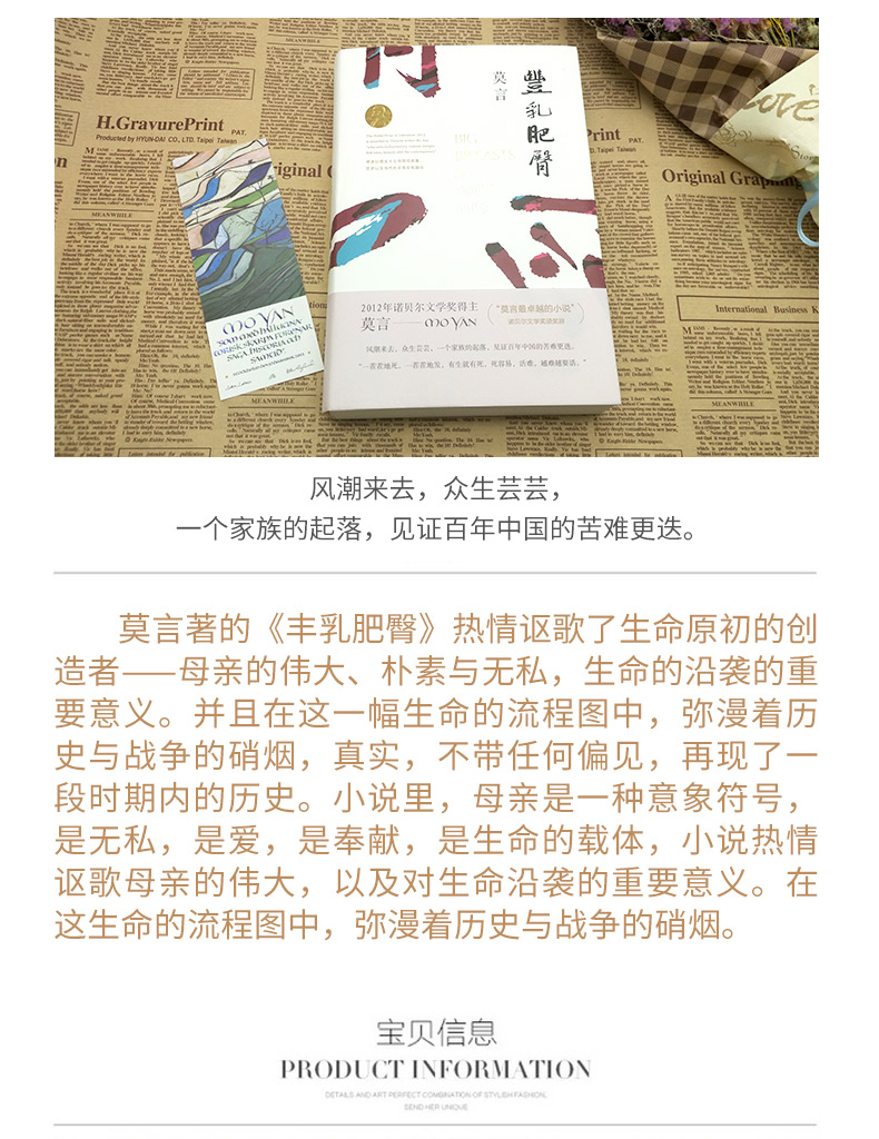 好书推荐