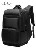 Вместительный и большой рюкзак для путешествий, универсальный ноутбук, ранец, бизнес-версия, анти-кража, 17 дюймов