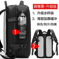 Элегантное черное модернизированное издание [обновление чашки для воды и пресс/расширение/утолщение назад]