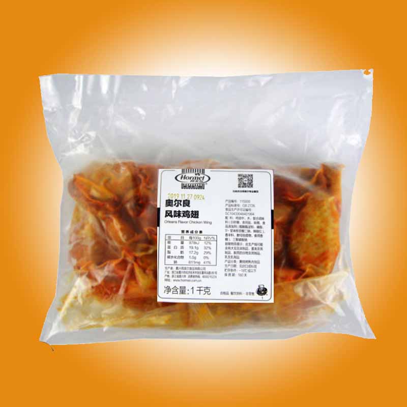 Lotus Chicken Wings 1kg Orleans Chicken Wings Chicken BBQ Wings Midfin Freshly Frozen Snack Snack