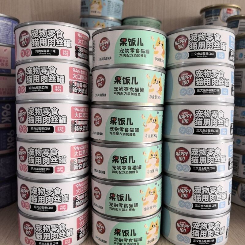 Wanpy Fruit Rice Soup Cat Canned Food Salmon and Chicken Flavor Cat Snacks Hydration Whole Box 24 Cans