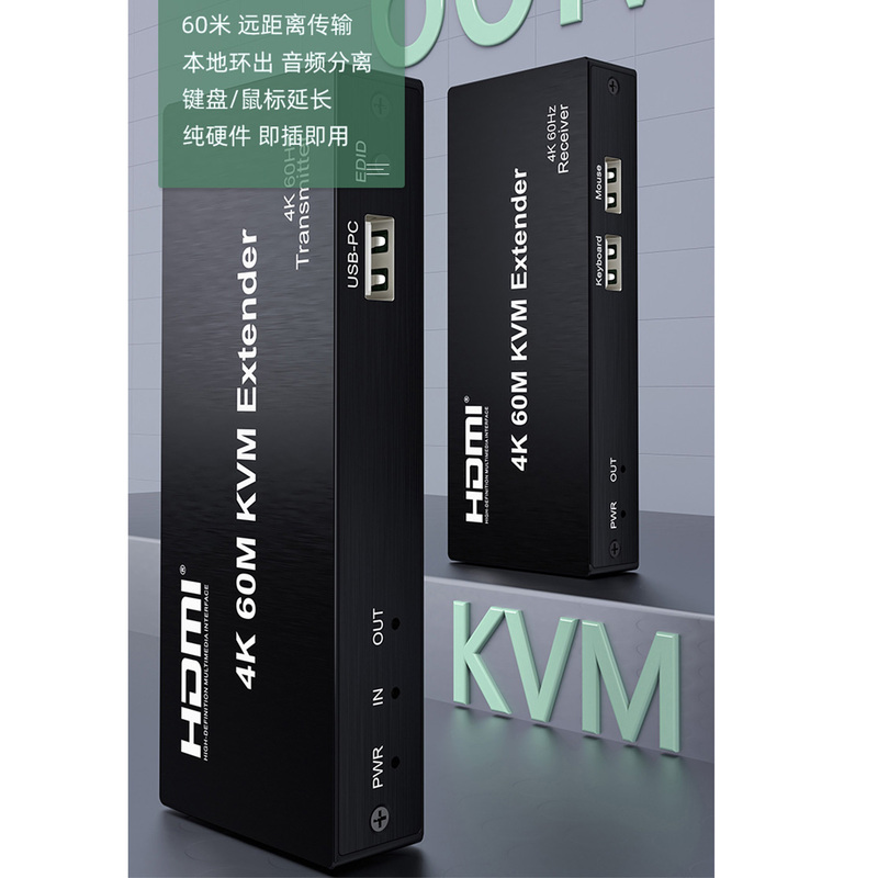 4K60Hz HDMI Kvm Extender 60m Ethernet Cable Transmission USB Keyboard and Mouse High-Definition Signal Extension Transceiver