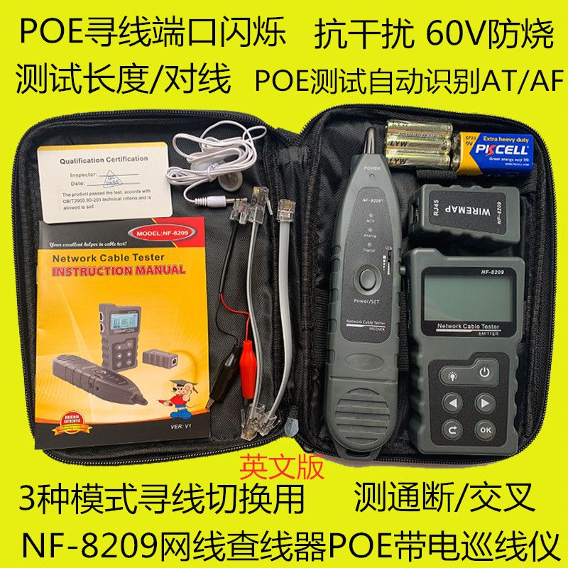 Network line checker test length to line anti-interference 60V anti-burning smart mouse NF-8209 Chinese version English version