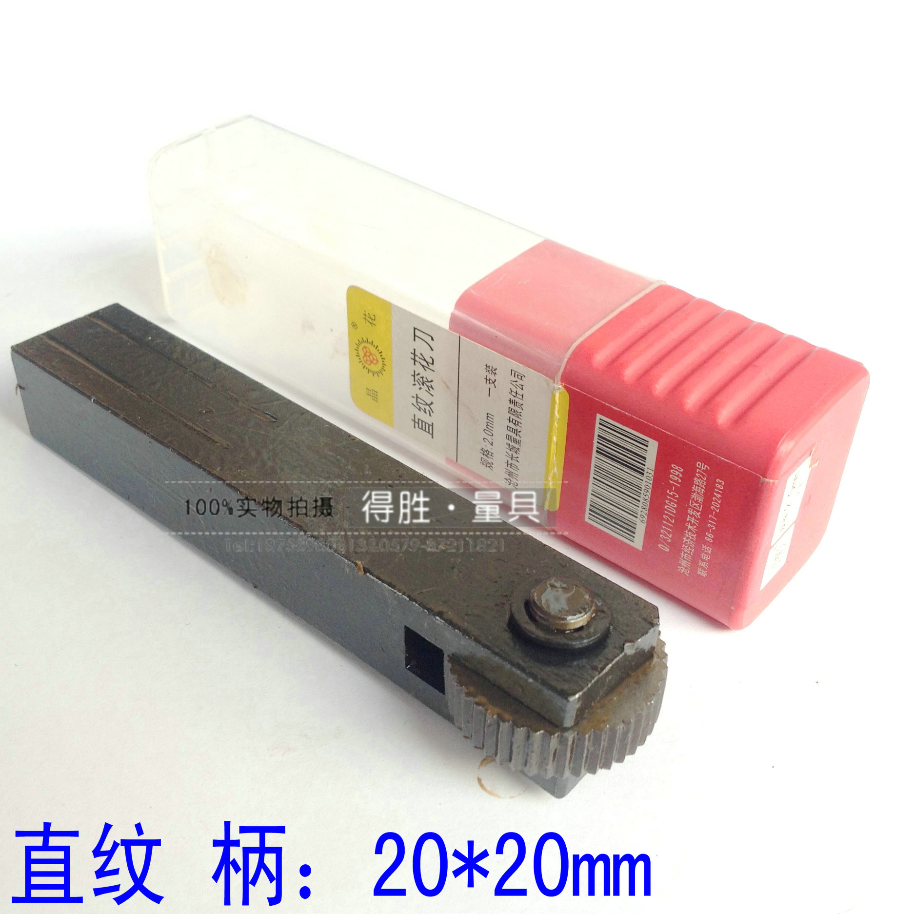 Great Wall Crystal Flowers Straightaway Rolling Flowers Knife 0 3 6 5 0 0 8 0 1 1 2 1 5 2mm-Taobao