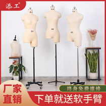 Add workers table three-dimensional cutting female half-legged model female clothing vertical cutting standard man-table pin model Holder