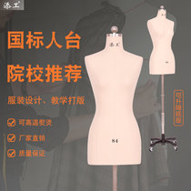 Tian Gonggongzhi cutting 165 84 people Taiwan clothing company Test Board female high-end board design model female