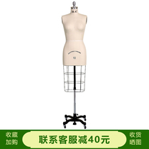 Add workers three-dimensional cutting female European and American female telescopic shoulder human platform model female clothing model customization