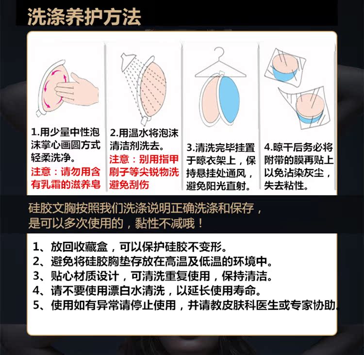 Quây vô hình Áo ngực cưới Kỳ nghỉ bên bờ biển dày tập hợp Silicone vú Sticker Lotion Sexy liền mạch đồ lót các loại miếng dán ngực