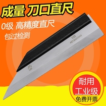 Adult-size knife edge ruler Sichuan card knife edge flat ruler carbon steel elevator guide ruler car cylinder head flat degree measuring ruler