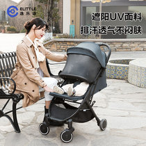 Elittile comfort dream3 baby stroller can be seated with light folding two-way baby portable umbrella car
