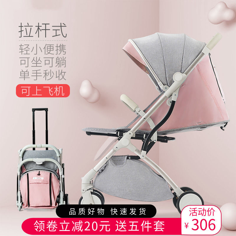 Tianrui newborn stroller can sit on the baby shock suspension folding baby artifact children lightly on the plane trolley