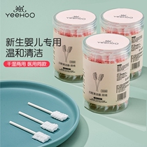 Yingzi Baby Oral Cleaner Infant Milk Tooth Cotton Stick Gauze Toothbrush Baby 0-3 Year Old Tongue Deviner