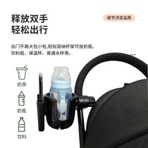 babyvovo baby stroller bed nets playkids x6-3 universal accessories windproof hood bottle phone cup holder 1
