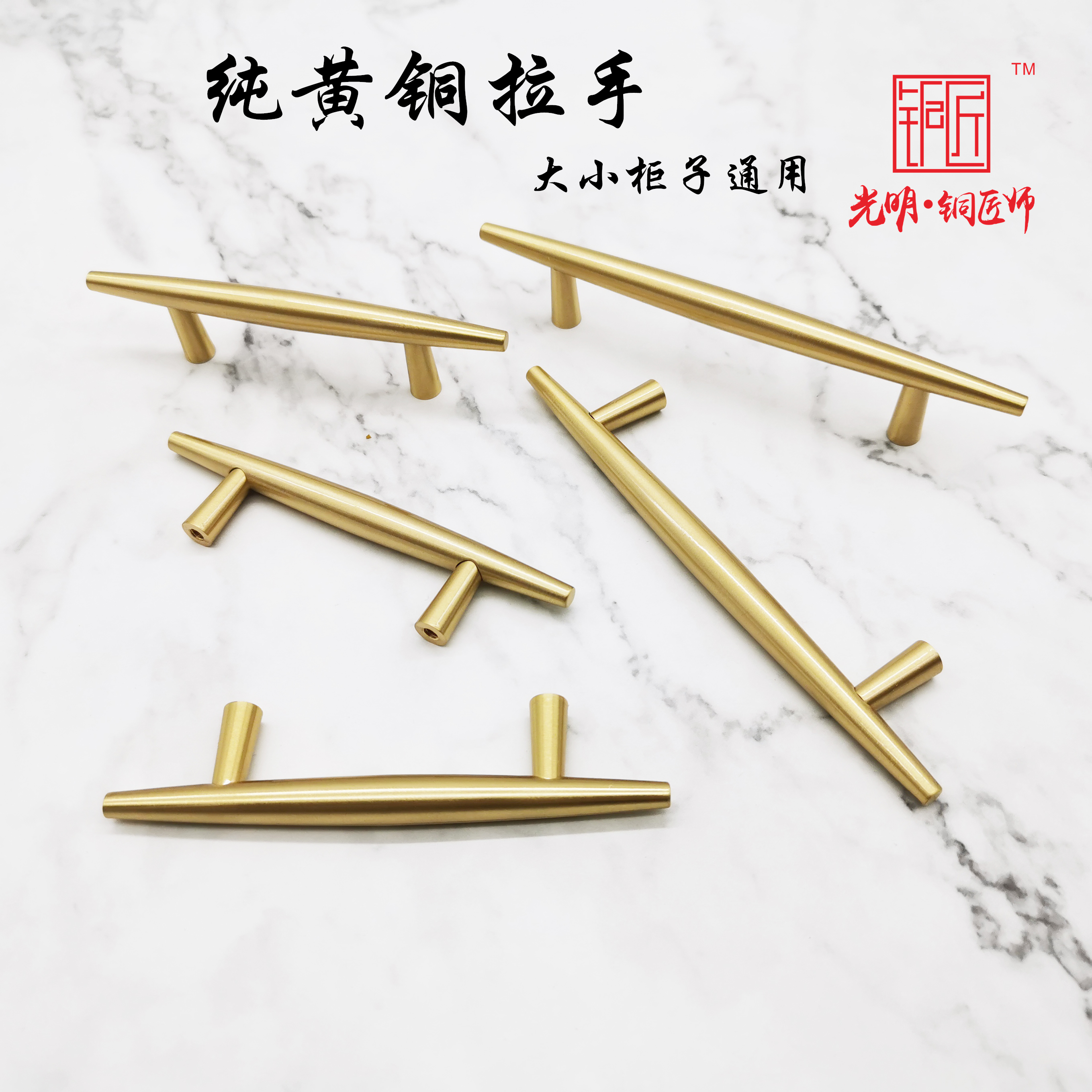 Bright Coppersmith light luxury gold handle Nordic American simple cabinet drawer wardrobe cabinet door handle Pure brass