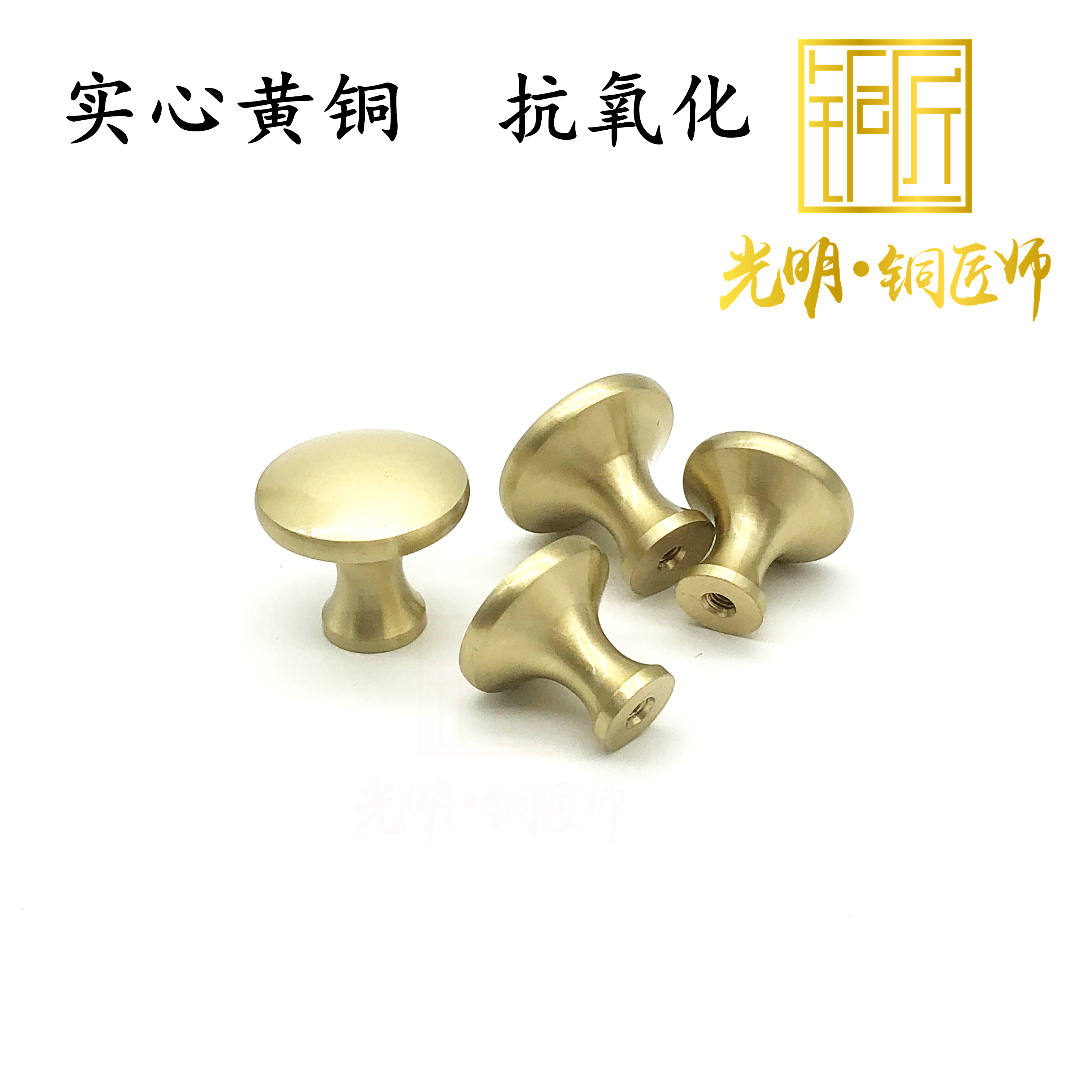 Bright Coppersmith button single hole personality round gold full brass handle Nordic simple clothing overall cabinet door handle