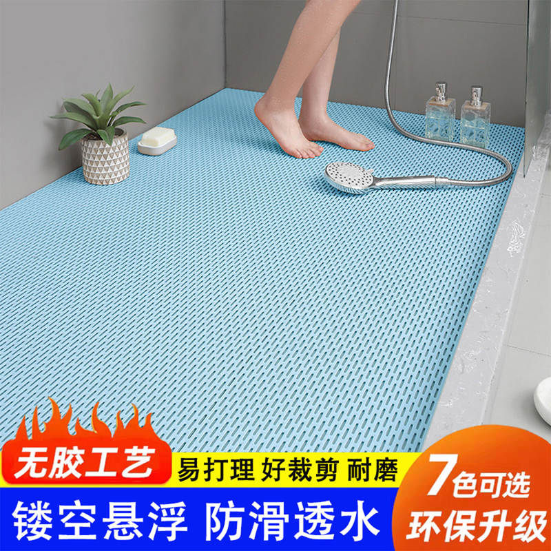 New Pvc Bathroom Non-Slip Mat, Kitchen and Bathroom Hollow Waterproof Floor Mat, Suitable for Swimming Pool, Shower Room, and Bath, Can Be Cut to Size