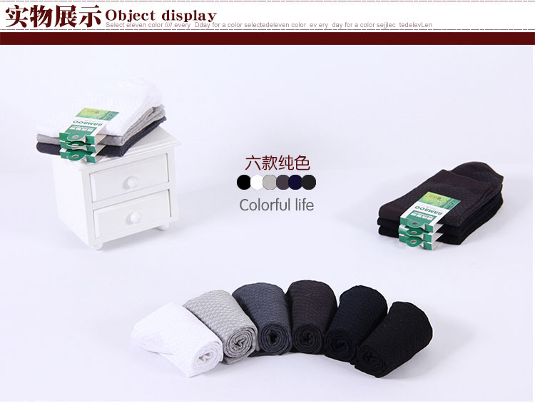 6 đôi vớ nam khử mùi vớ bằng sợi tre Tất nam trong vớ vớ cotton vớ mùa thu và mùa đông dày vớ kinh doanh tất lót lông