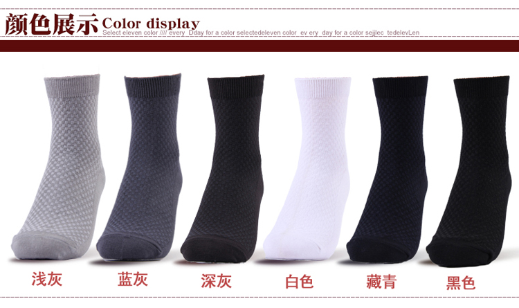 6 đôi vớ nam khử mùi vớ bằng sợi tre Tất nam trong vớ vớ cotton vớ mùa thu và mùa đông dày vớ kinh doanh tất lót lông