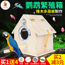 Round cage bird nest parrot breeding box Outdoor Wen bird breeding tiger skin peony bird cage Wooden bird house bird nest to keep warm