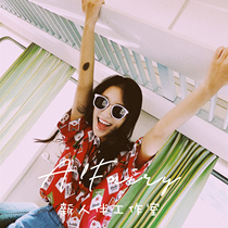 2021 New myopia sun glasses female forest small house Net red with ins sunglasses female face Korean version of retro white frame
