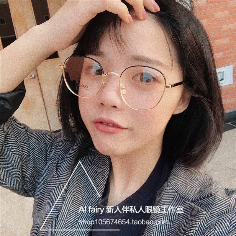 ins glasses frame female large frame radiation-proof glasses anti-blue light flat mirror female Chen Xuedong with glasses male myopia