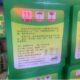 Cisheng Preserved Vegetables 800Gx8 Bags Cixi Dried Goods Farmhouse Salted Pickles Jinhua Fermented Vegetables Zhejiang Specialty Premium Quality