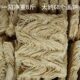 Crystal Twin Brand Longevity Noodles Handmade Smooth Thin Noodles 68 Pieces Pack Net Weight 4kg