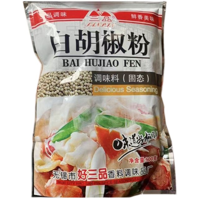 Premium White Pepper Powder 500g Commercial Use Authentic Ready-To-Eat Seasoning for Business Use Freshly Ground Farmhouse Peppercorns