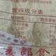 Hongmailang Xinzhu Rice Noodles 3.5kg Hotpot Spicy Noodles Special Packaging for Shaxian Restaurants Approximately 85 Pieces