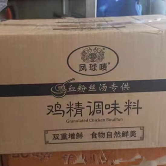 Fengqiu Brand Chicken Essence Seasoning, Whole Box 227Gx40 Bags, Special for Duck Blood Vermicelli Soup, Double Flavor Enhancer Chicken Powder,