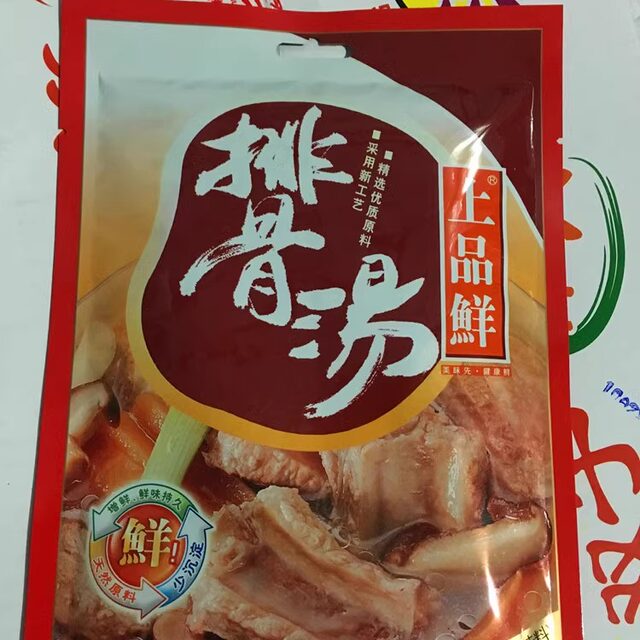 Premium Fresh Pork Ribs Soup 200Gx20 Bags Cold Dish Bone Broth Soup Noodle Seasoning for Enhancing Flavor and Taste