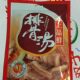 Premium Fresh Pork Ribs Soup 200Gx20 Bags Cold Dish Bone Broth Soup Noodle Seasoning for Enhancing Flavor and Taste