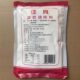 Guoshajiabei Compound Seasoning 2 Bags X 454g, Enhances Flavor and Freshness for Stir-Fry, Hot Pot, and Soup, with Msg, in Multiple Provinces