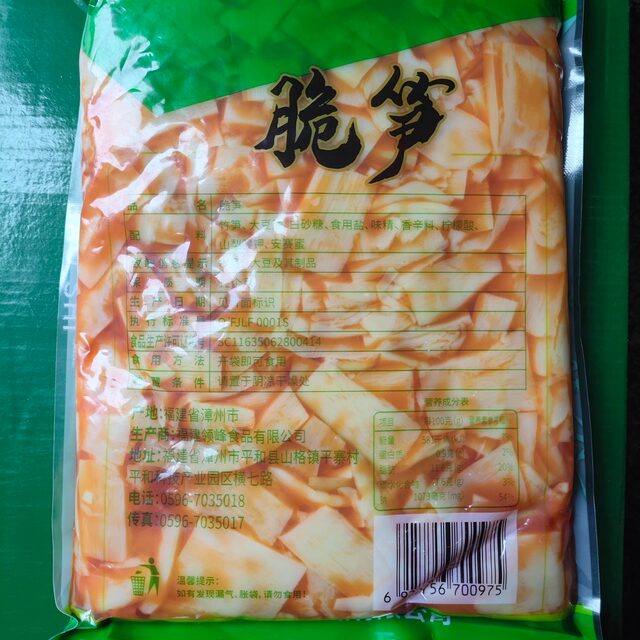 Crispy Bamboo Shoots (Bamboo Shoot Slices) 1500g Non-Spicy Red Oil Flavor Ready-To-Eat Appetizing Snack Side Dish Bamboo Shoots