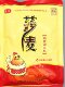 Guoshasha Wheat Chicken Essence 454Gx22 Whole Box Hot Pot Restaurant Commercial Use Flavor Enhancer High-Quality Broth Seasoning