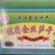 Lao Yang Xianhe Premium Dried Chinese Cabbage 800g, Special for Pork with Dried Cabbage, Dried Snow Radish, Zhejiang Cixi Local Specialty