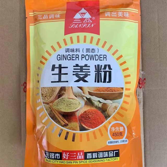 Jiangsu Sanpin Ginger Powder 450g Solid Old Ginger Pure Edible Ginger for Cold Relief, Ginger Tea, Gingerbread House Baking, and Delicious Brewing