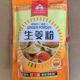 Jiangsu Sanpin Ginger Powder 450g Solid Old Ginger Pure Edible Ginger for Cold Relief, Ginger Tea, Gingerbread House Baking, and Delicious Brewing