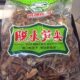 Nanhuzhancai Bamboo Shoots 1kg, Dehydrated Bamboo Shoot Tips, Tender Dried Bamboo Shoots, Zhejiang Specialty Wild Bamboo Shoots, Dried Goods with to Many Provinces