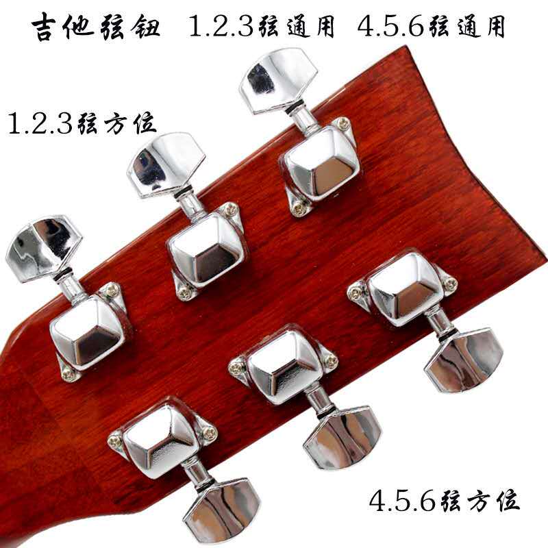 Folk Guitar Semi-Closed Tuning Pegs Universal Tuning Pegs Silver Acoustic Guitar String Winder Guitar Accessories