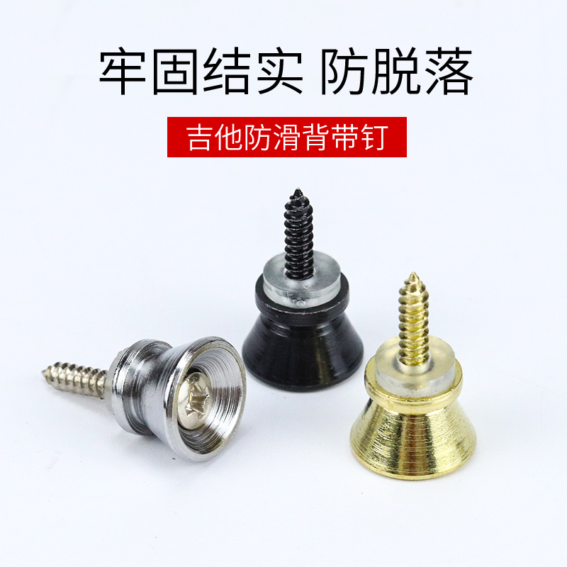 Yamaha folk guitar strap buckle guitar strap nail electric guitar strap buckle tail nail guitar tail nail