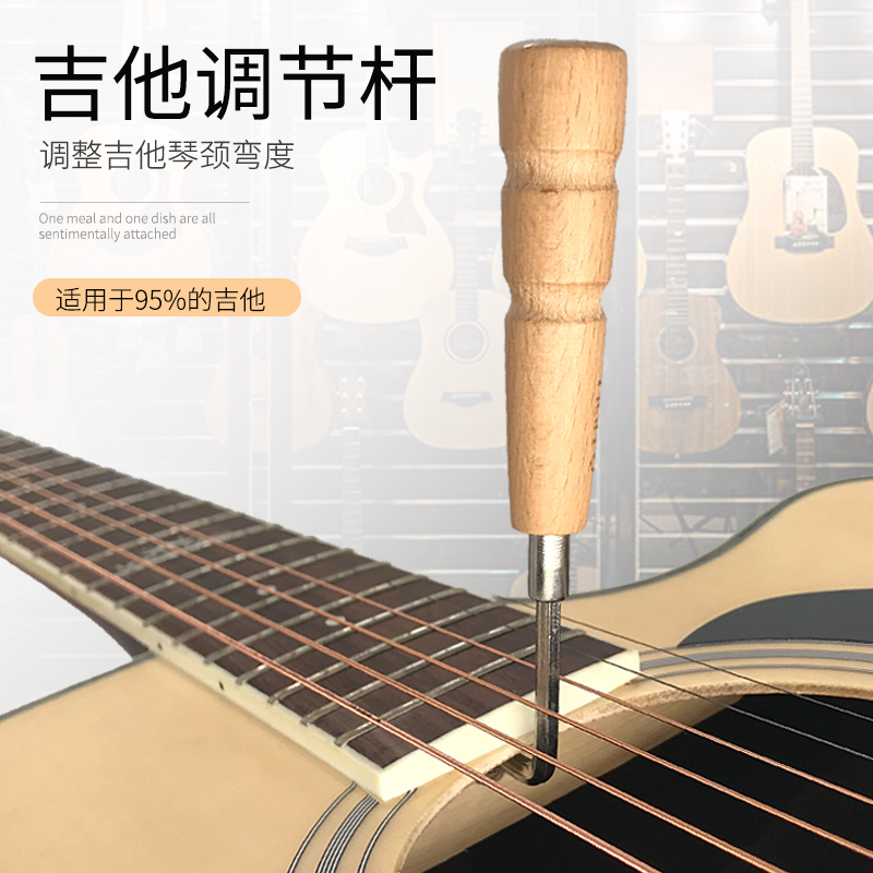 Yamaha regulates the folk tune guitar string from the instrument of the neck tuning tool of hexagonal guitar 4mm generic type