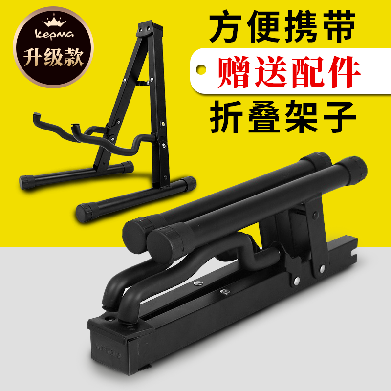Folding mountain leaves Leaf Guitar Stand Upright Shelf Pipa Juk's floor holder Home Electric GigaLand stent
